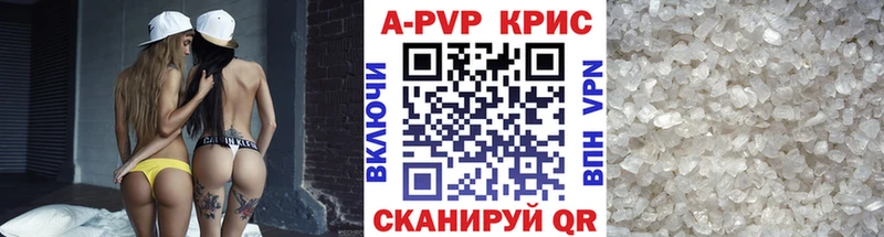 A-PVP СК  нарко площадка формула  Полярные Зори 