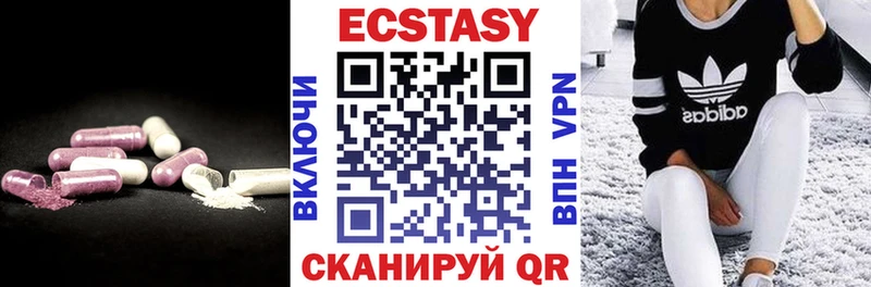 omg как зайти  Полярные Зори  Ecstasy Дубай 