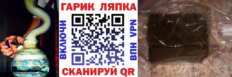 Гашиш Premium Полярные Зори