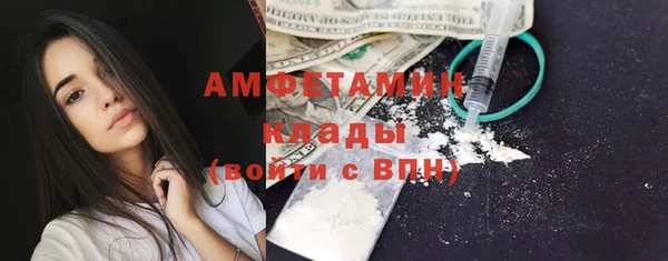 бутик Алексин