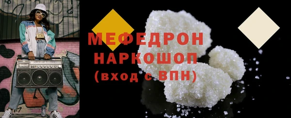 мефедрон VHQ Алзамай