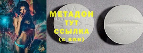 бутик Алексин