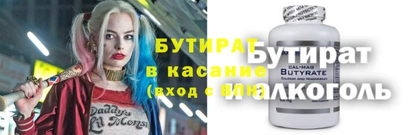 бутик Алексин