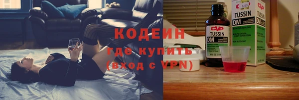 кокаин премиум Саяногорск