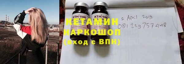 бутик Алексин