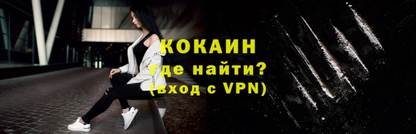 бутик Алексин
