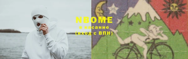 кокаин VHQ Алексеевка