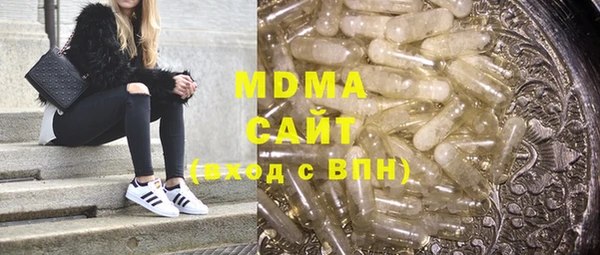 бутик Алексин
