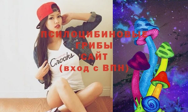 прущая мука Сафоново