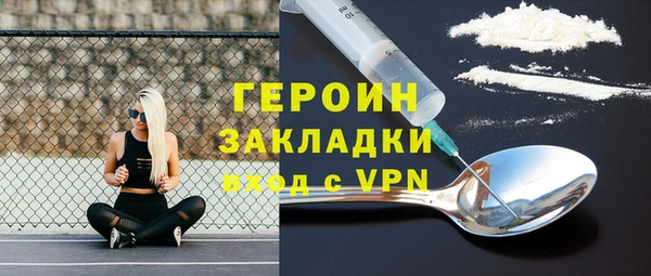 кокаин премиум Саяногорск