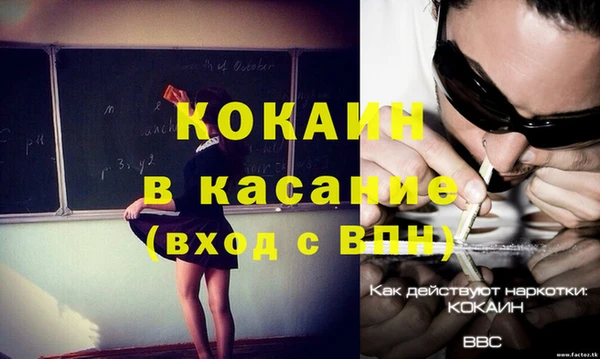 кокаин VHQ Алексеевка