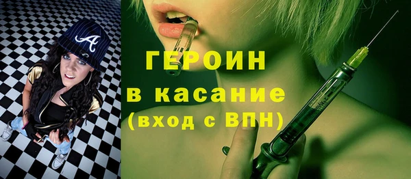 кокаин премиум Саяногорск