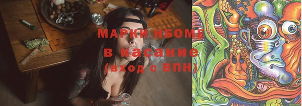 кокаин VHQ Алексеевка