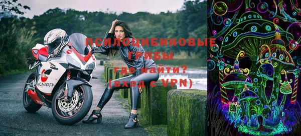 кокаин VHQ Алексеевка