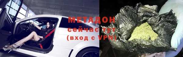 мефедрон VHQ Алзамай