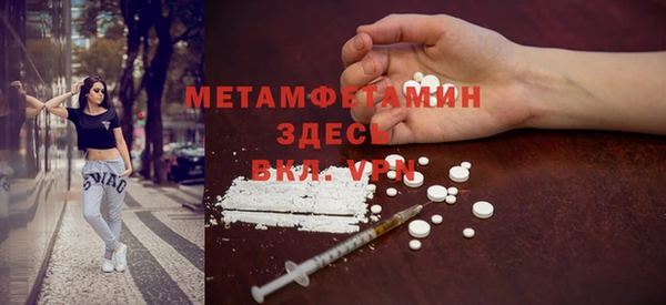 прущая мука Сафоново