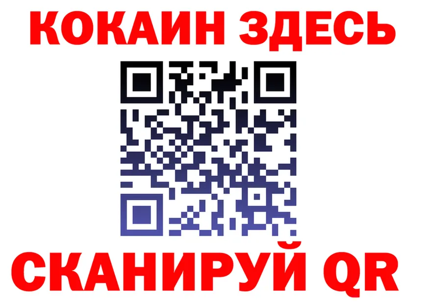 КОКАИН FishScale ссылки это MEGA Полярные Зори