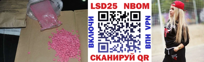 Лсд 25 экстази кислота Полярные Зори