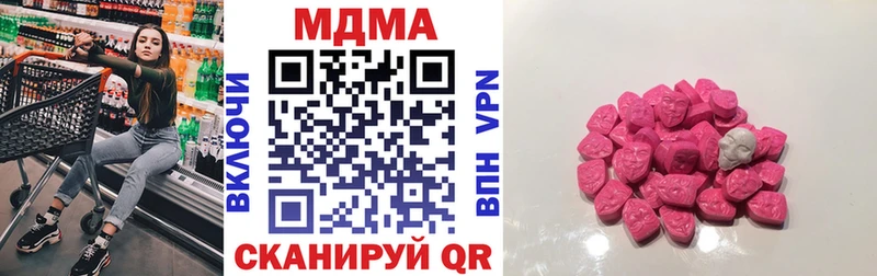 где можно купить наркотик  маркетплейс как зайти  MDMA кристаллы  Полярные Зори 