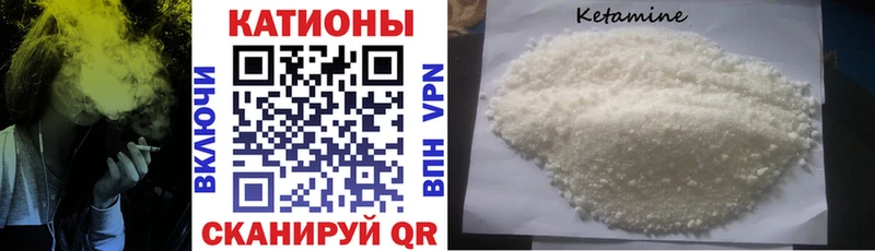 KRAKEN ссылка  Полярные Зори  МЯУ-МЯУ мука  как найти наркотики 