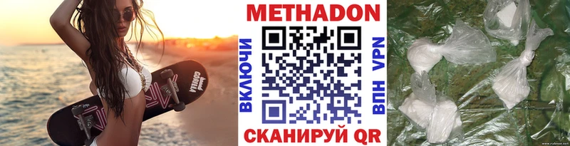 гидра зеркало  Полярные Зори  МЕТАДОН кристалл 