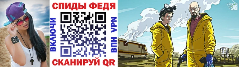 кракен как зайти  Полярные Зори  МЕТАМФЕТАМИН кристалл 